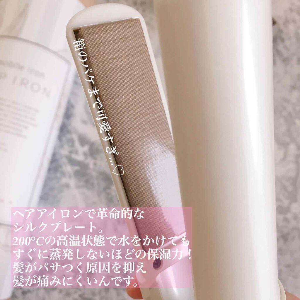 絹女～KINUJO～ストレートアイロン/KINUJO/ストレートアイロンを使ったクチコミ（2枚目）