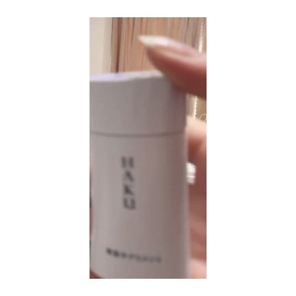 HAKU 美容サプリメントのクチコミ「美白ケア サプリ
♡♡♡♡♡
めちゃいいよ
💒結婚式の1ヶ月前から飲んだ
と娘💗
くす.....」(2枚目)