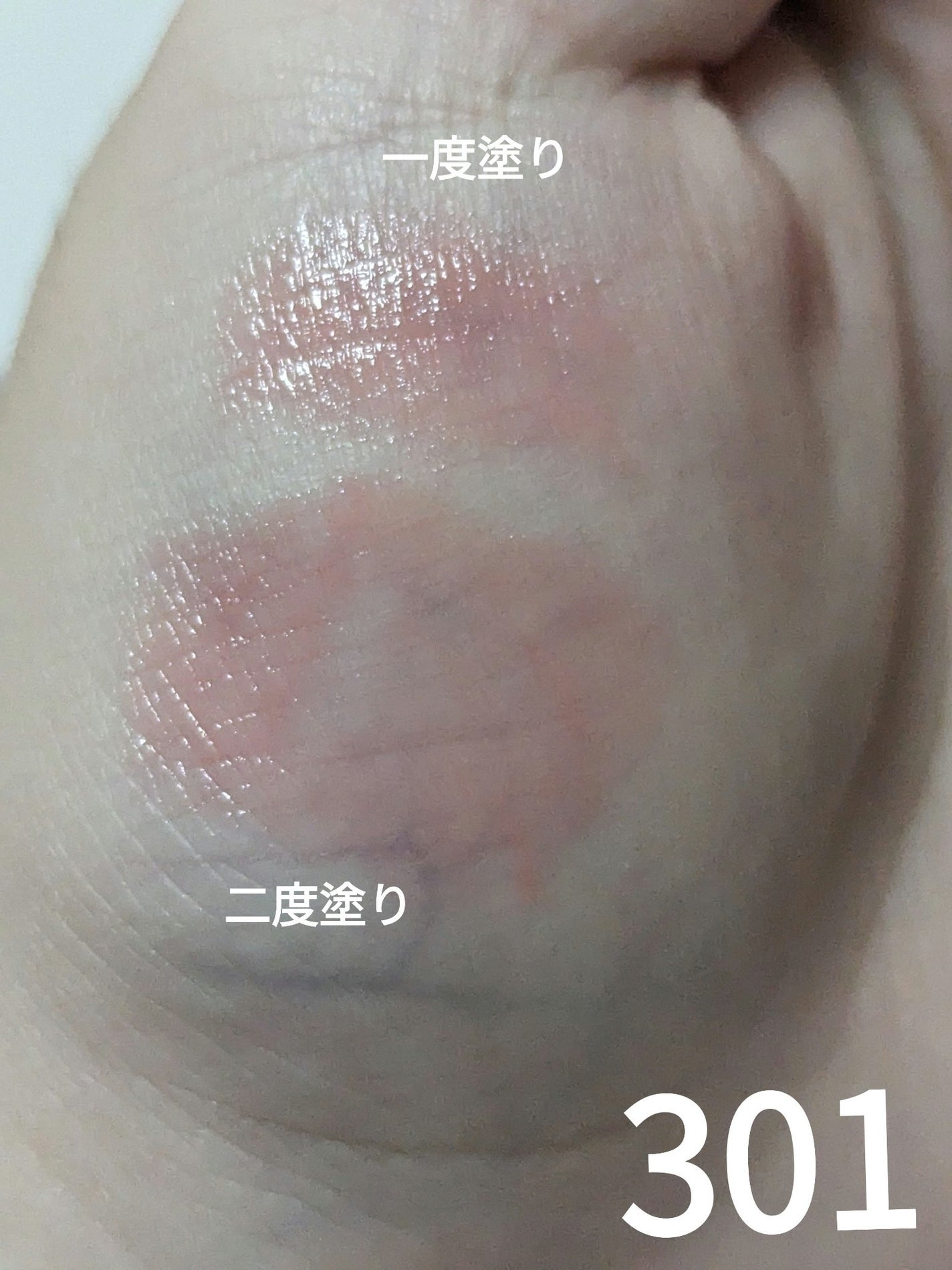 メルティンググロウリップバーム/Dinto/リップバームを使ったクチコミ(5枚目)