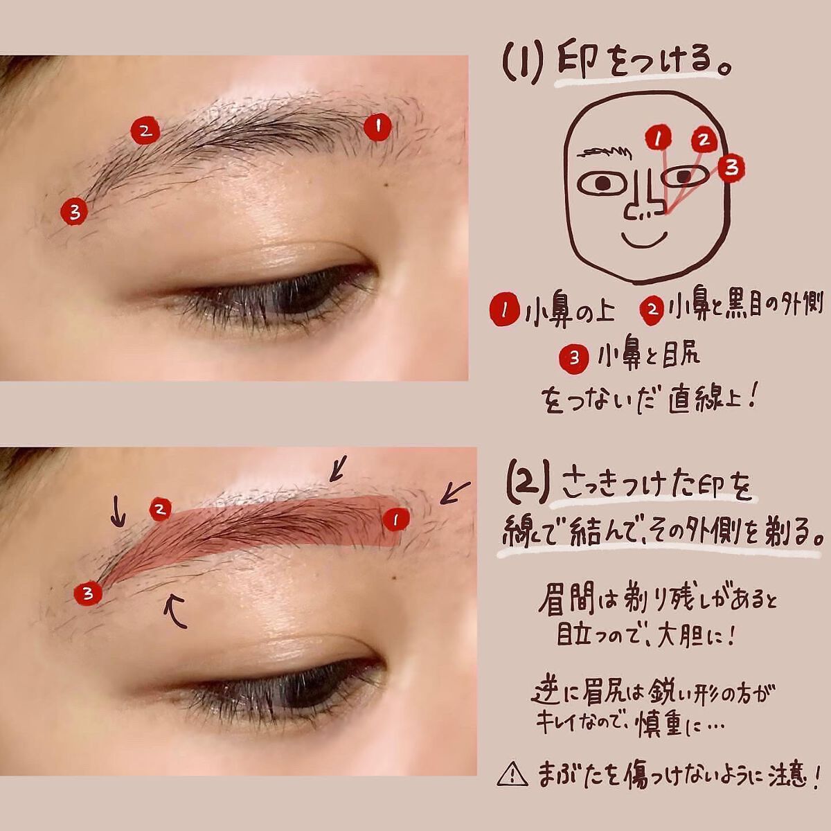 カミソリ/DAISO/シェーバーを使ったクチコミ（3枚目）