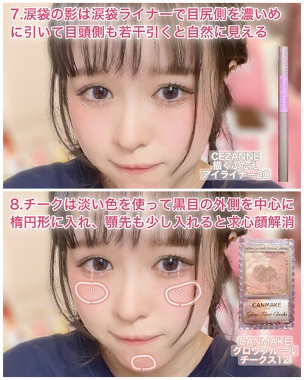 グロウフルールチークス/キャンメイク/パウダーチークを使ったクチコミ(6枚目)