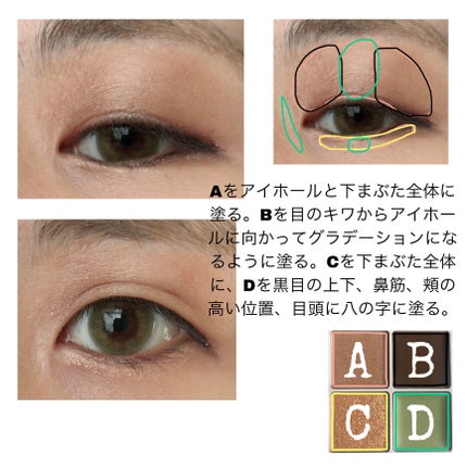 THE アイパレR/b idol/アイシャドウパレットを使ったクチコミ(3枚目)