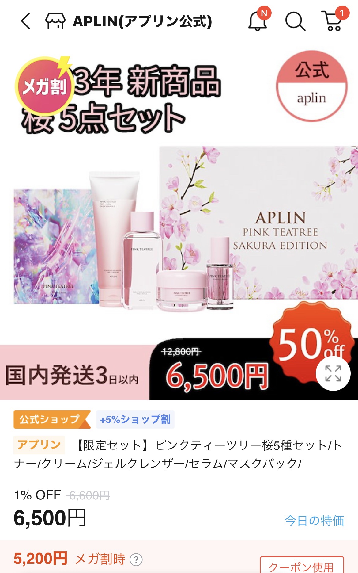 クレンジングミルク/chant a charm /ミルククレンジングを使ったクチコミ（1枚目）