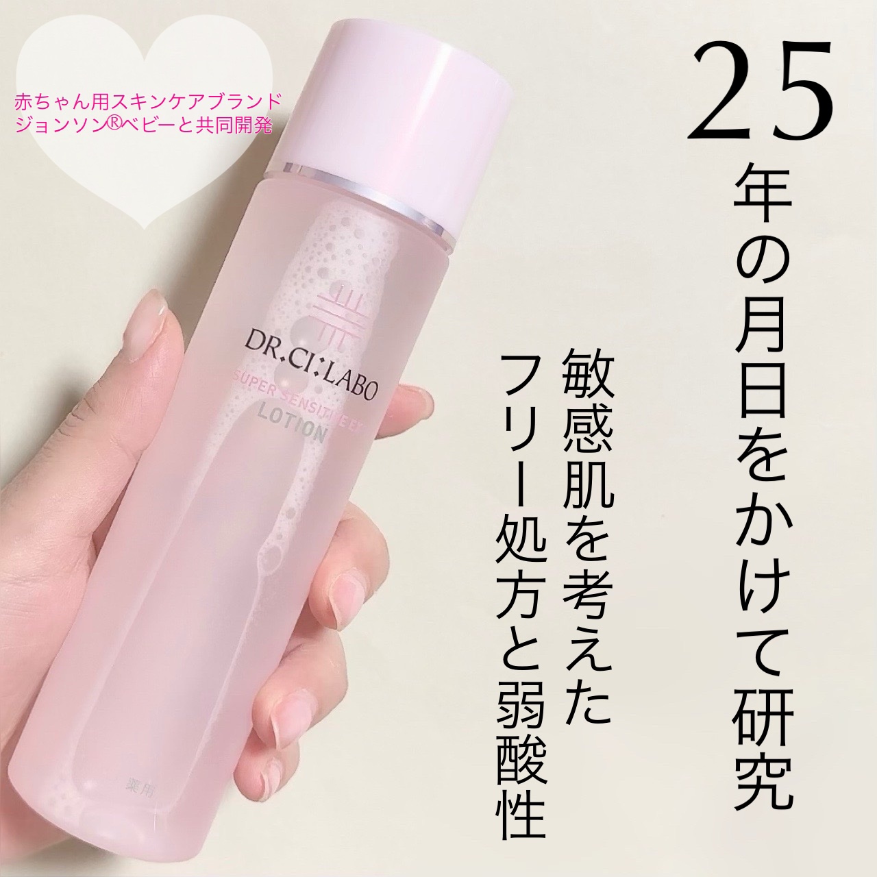 薬用アクアコラーゲンゲル スーパーセンシティブEX/ドクターシーラボⓇ/オールインワン化粧品を使ったクチコミ（2枚目）