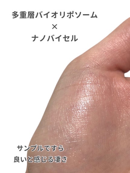 リポソーム アドバンスト リペアアイセラム/DECORTÉ/アイケア・アイクリームを使ったクチコミ(4枚目)