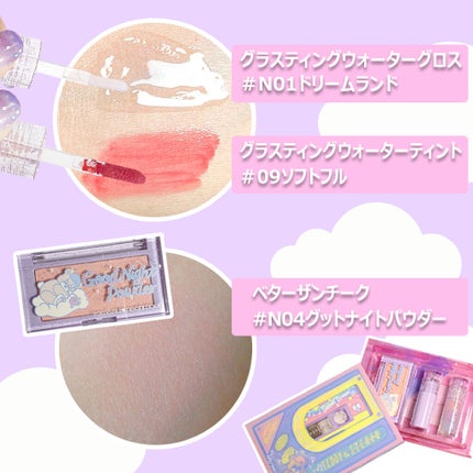 ベターザンチーク/rom&nd/パウダーチークを使ったクチコミ(2枚目)