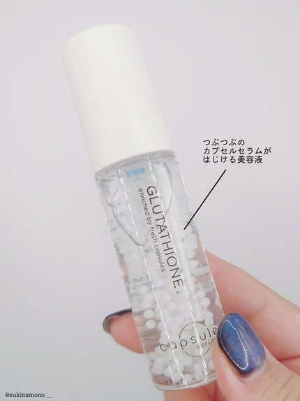 カプセルセラム CPセラム G 美容液/カプセルセラム/美容液を使ったクチコミ(3枚目)