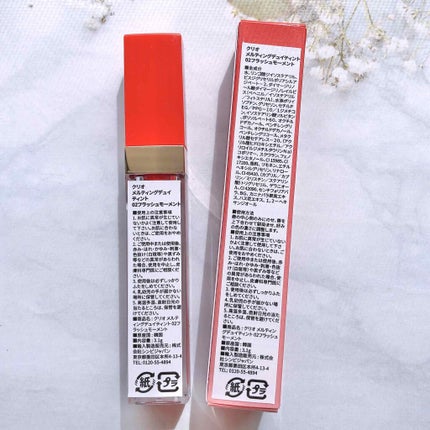 メルティングデューイティント/CLIO/口紅を使ったクチコミ(2枚目)