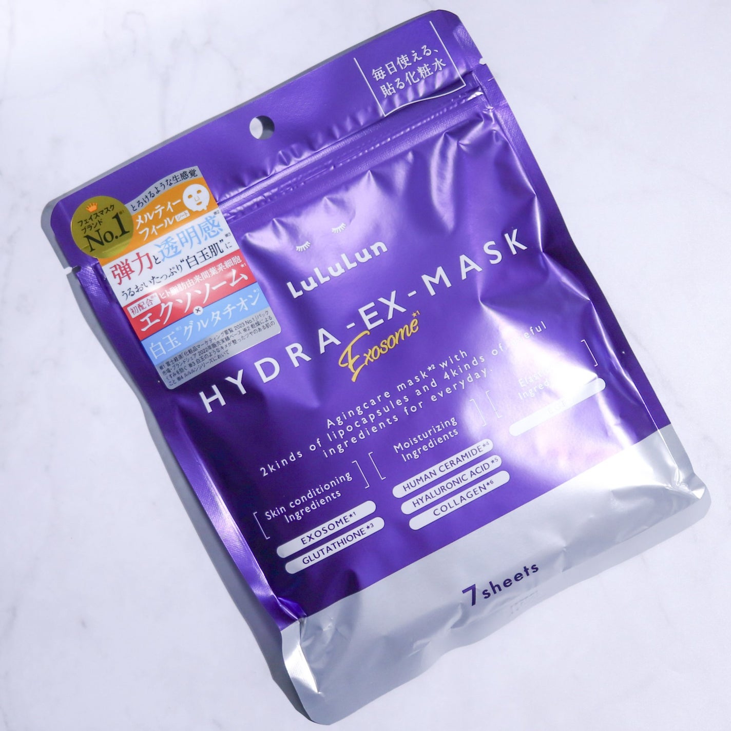 ルルルン ハイドラ EX マスク/ルルルン/シートマスク・パックを使ったクチコミ(1枚目)