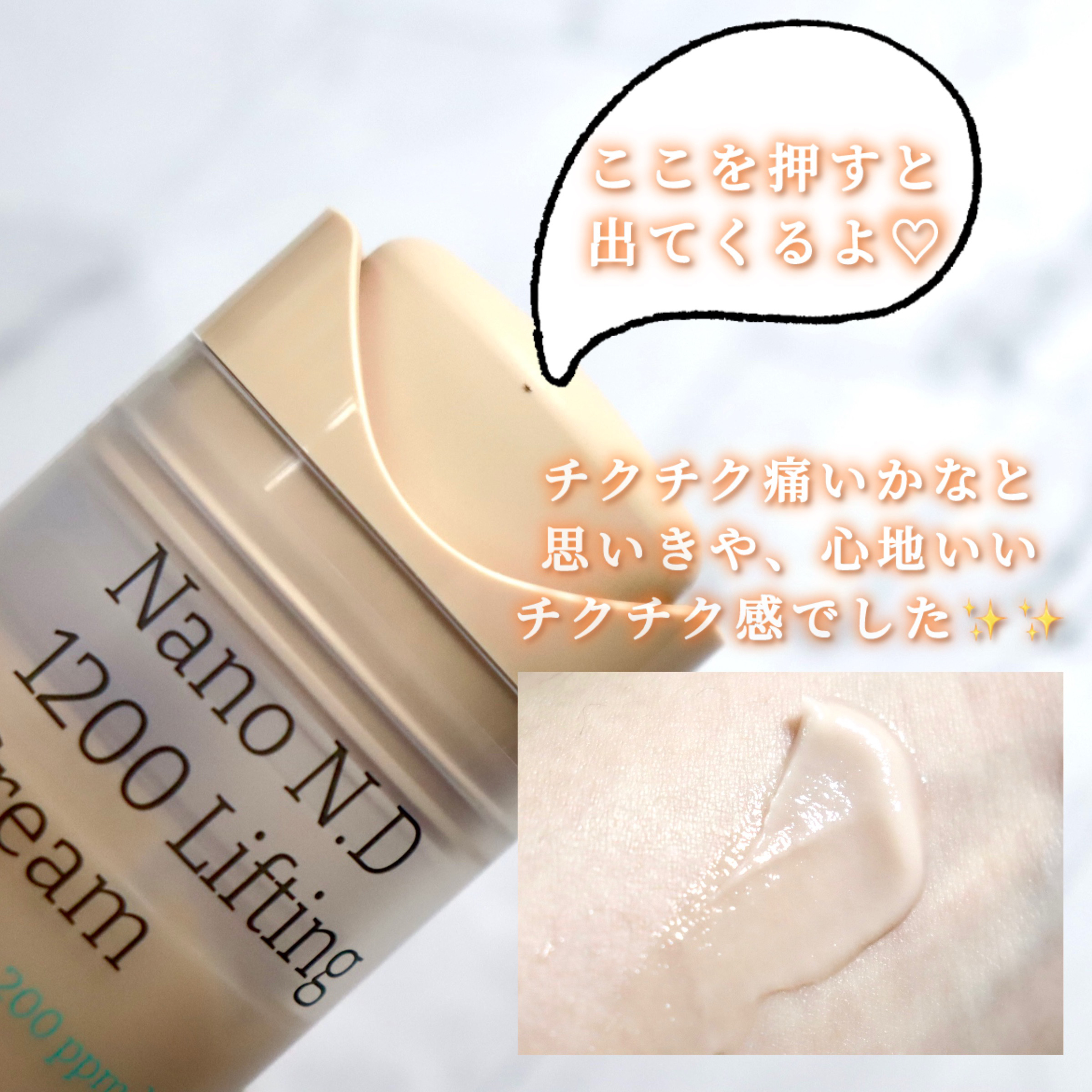 ハリケアコラーゲンサンセラム/VELY VELY/日焼け止めジェルを使ったクチコミ（3枚目）