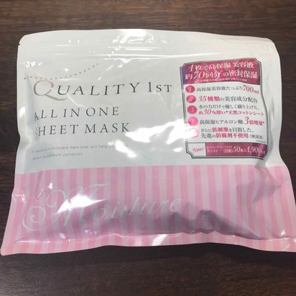 オールインワンシートマスク モイストEX/クオリティファースト/シートマスク・パックを使ったクチコミ(1枚目)