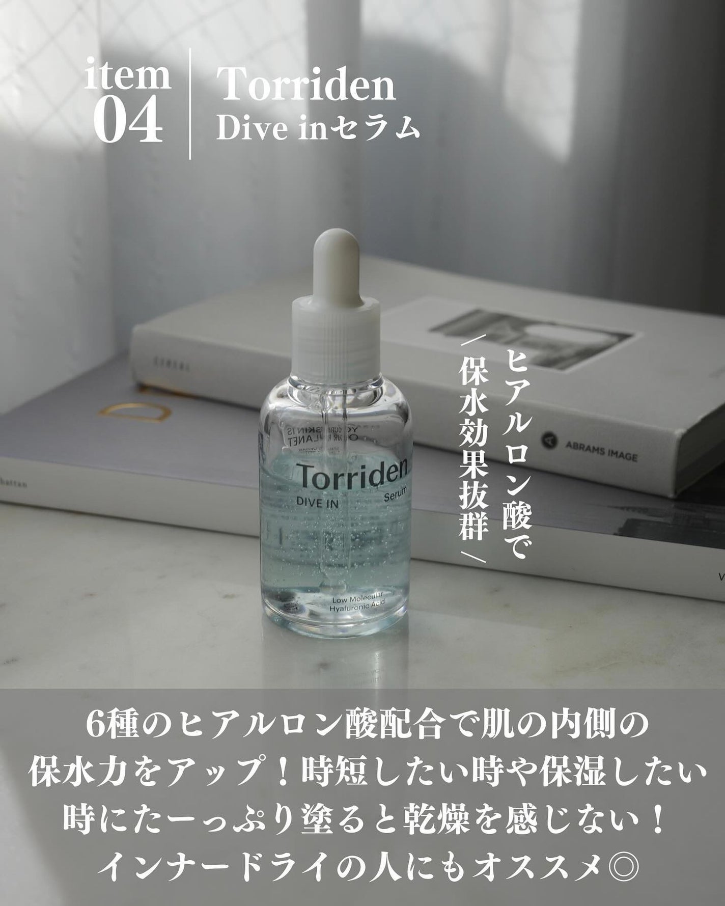 Miyuki on LIPS 「他の投稿はこちら▶︎@miyuki.of最近の買って大正解スキ..」(6枚目)