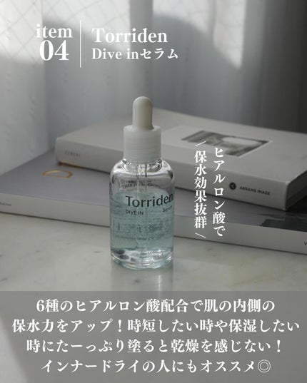 Miyuki on LIPS 「他の投稿はこちら▶︎@miyuki.of最近の買って大正解スキ..」(6枚目)