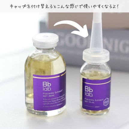 おリボンママ on LIPS 「\セット使いがいいのよね♡╱アンバサダーになったから使わせ..」(5枚目)