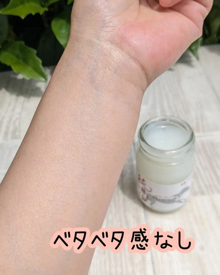 純馬油/井藤漢方製薬/フェイスオイルを使ったクチコミ(5枚目)