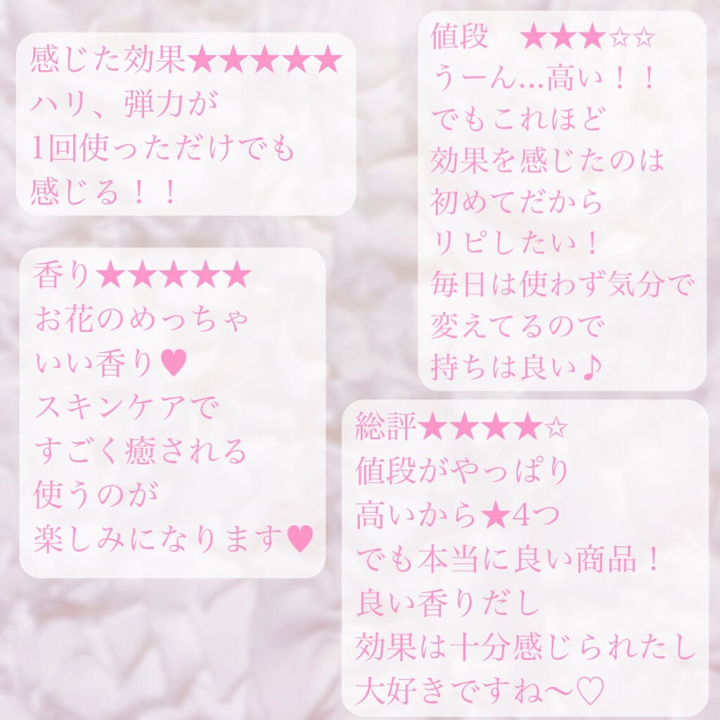 B.A ローション/B.A/化粧水を使ったクチコミ(4枚目)