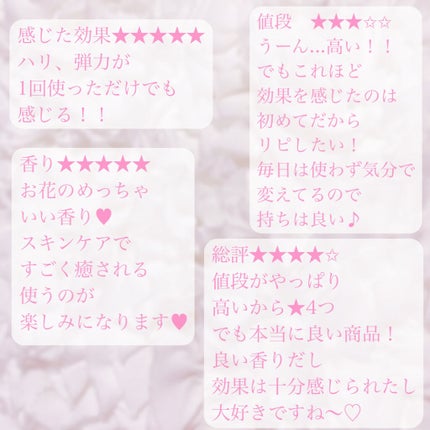 B.A ローション/B.A/化粧水を使ったクチコミ(4枚目)