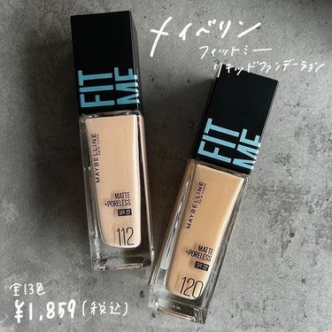 フィットミー リキッドファンデーション R/MAYBELLINE NEW YORK/リキッドファンデーションを使ったクチコミ（1枚目）