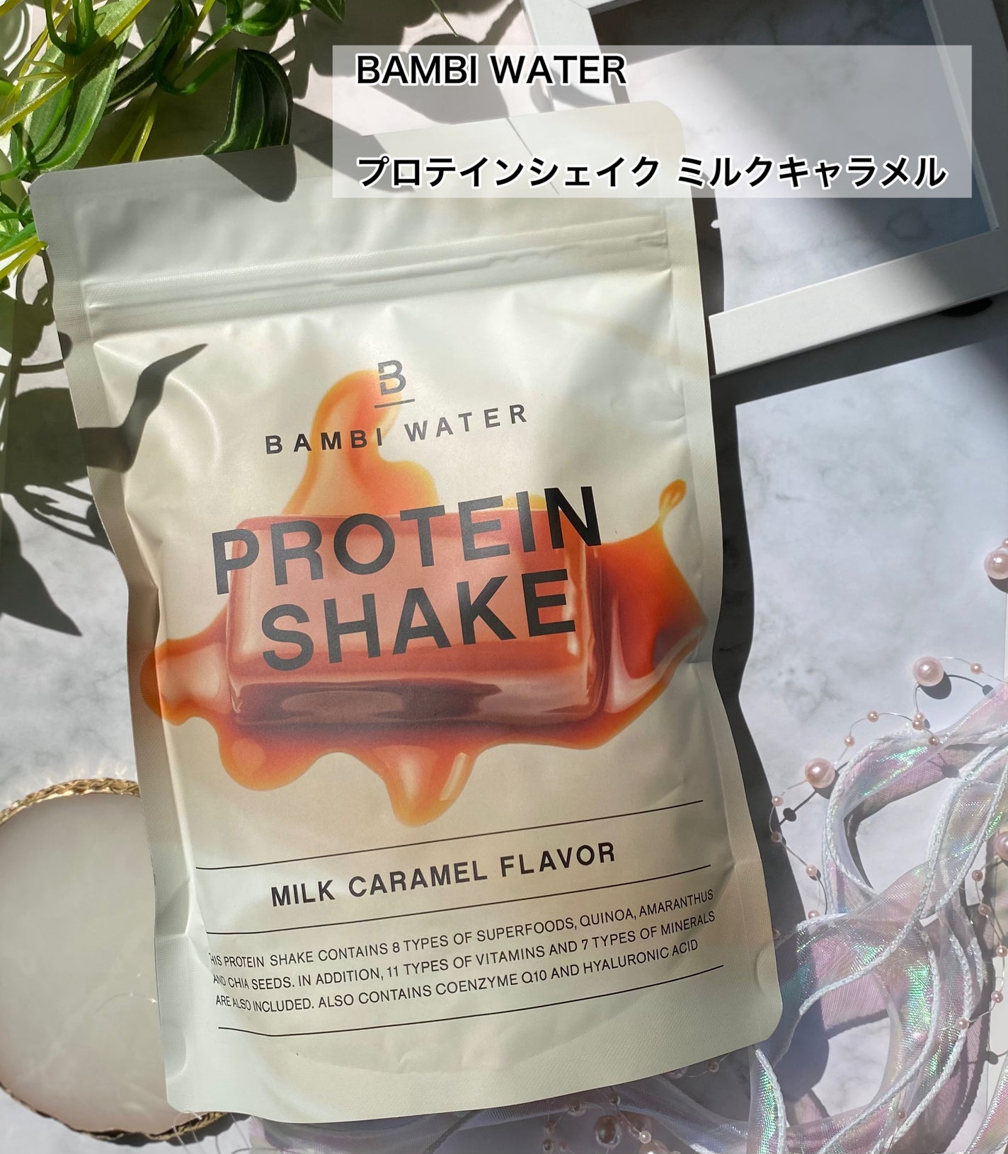 プロテインシェイク ミルクキャラメル/BAMBI WATER/その他プロテインを使ったクチコミ(2枚目)