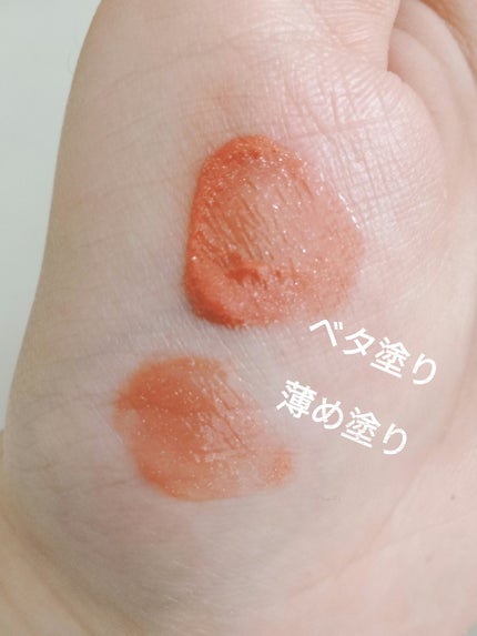 ウォーターリズムグロウティント/TIRTIR(ティルティル)/リップティントを使ったクチコミ(2枚目)