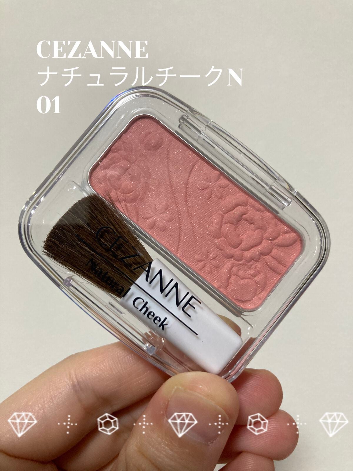 ナチュラル チークN/CEZANNE/パウダーチークを使ったクチコミ(1枚目)