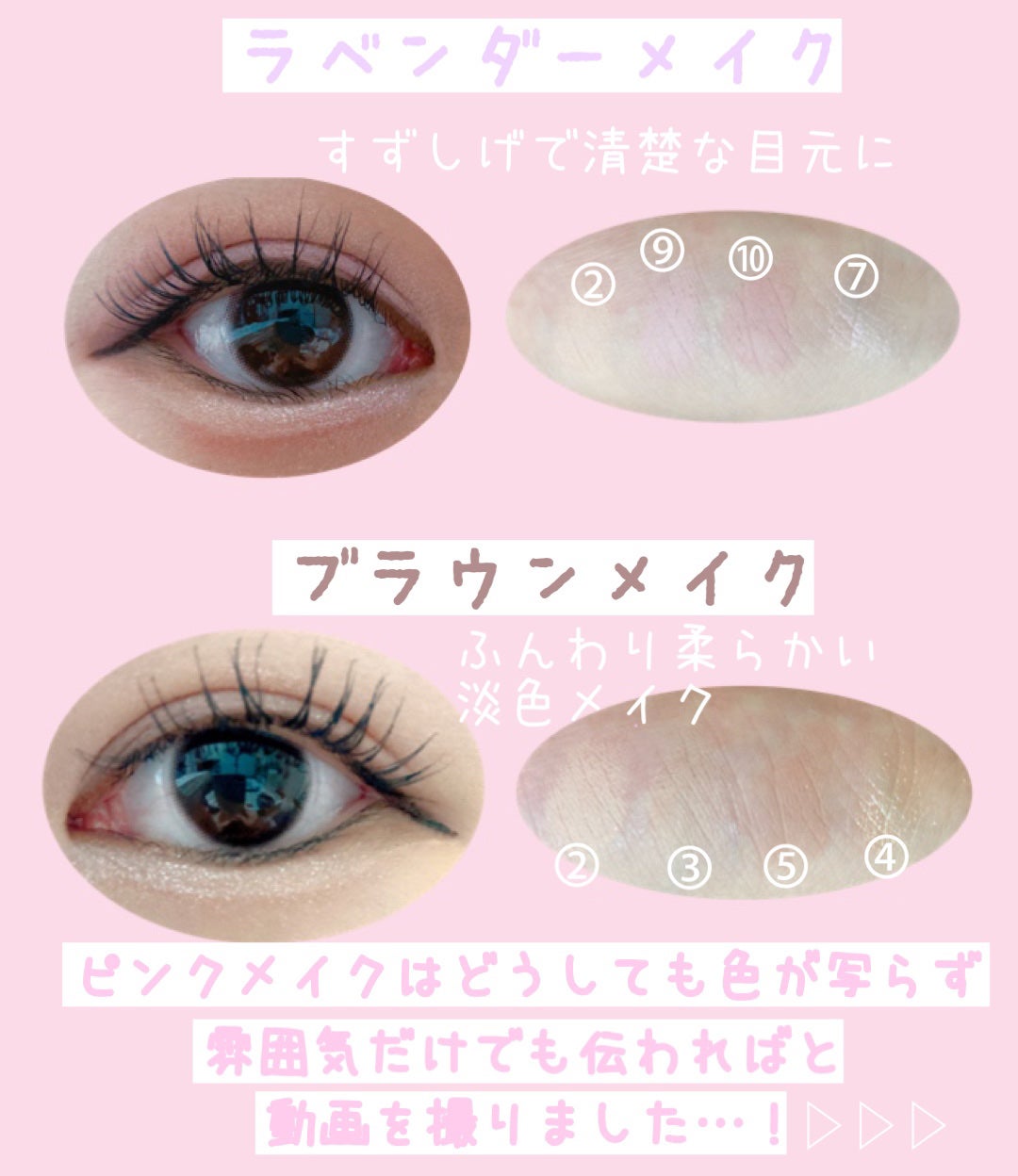 プロ アイ パレット/CLIO/アイシャドウパレットを使ったクチコミ(6枚目)