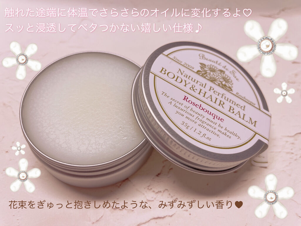 ナチュラル パフュームド ボディ＆ヘア バーム(ローズブーケ)/ボーテ デュ サエ/ボディクリームを使ったクチコミ（2枚目）