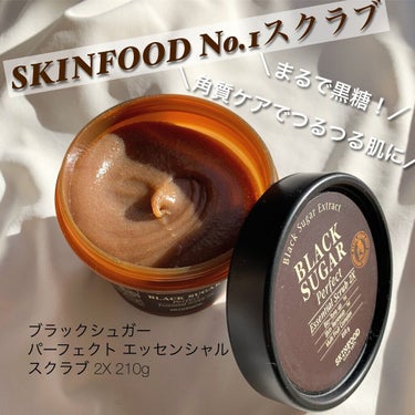 ブラックシュガー パーフェクト エッセンシャル スクラブ2X/SKINFOOD/洗い流すパック・マスクを使ったクチコミ（1枚目）