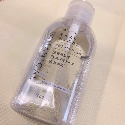 モイストボタニカルミセラークレンジングウォーター/unlabel/クレンジングウォーターを使ったクチコミ(1枚目)