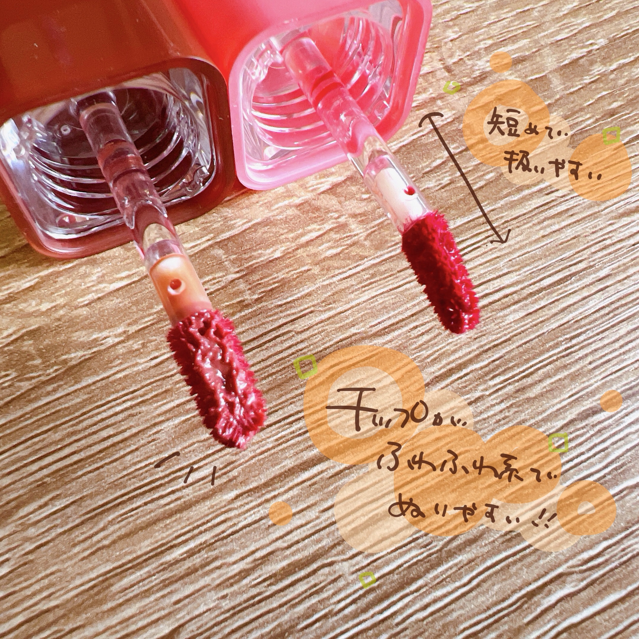 グローポッキーティント/BLACK ROUGE/リップティントを使ったクチコミ（3枚目）