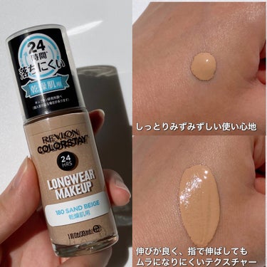 カラーステイ ロングウェア メイクアップ D/REVLON/リキッドファンデーションを使ったクチコミ（5枚目）