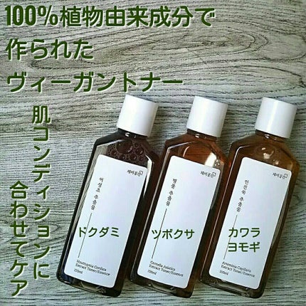 スキンケアトナー/CHAEB GONGGAN/化粧水を使ったクチコミ(2枚目)