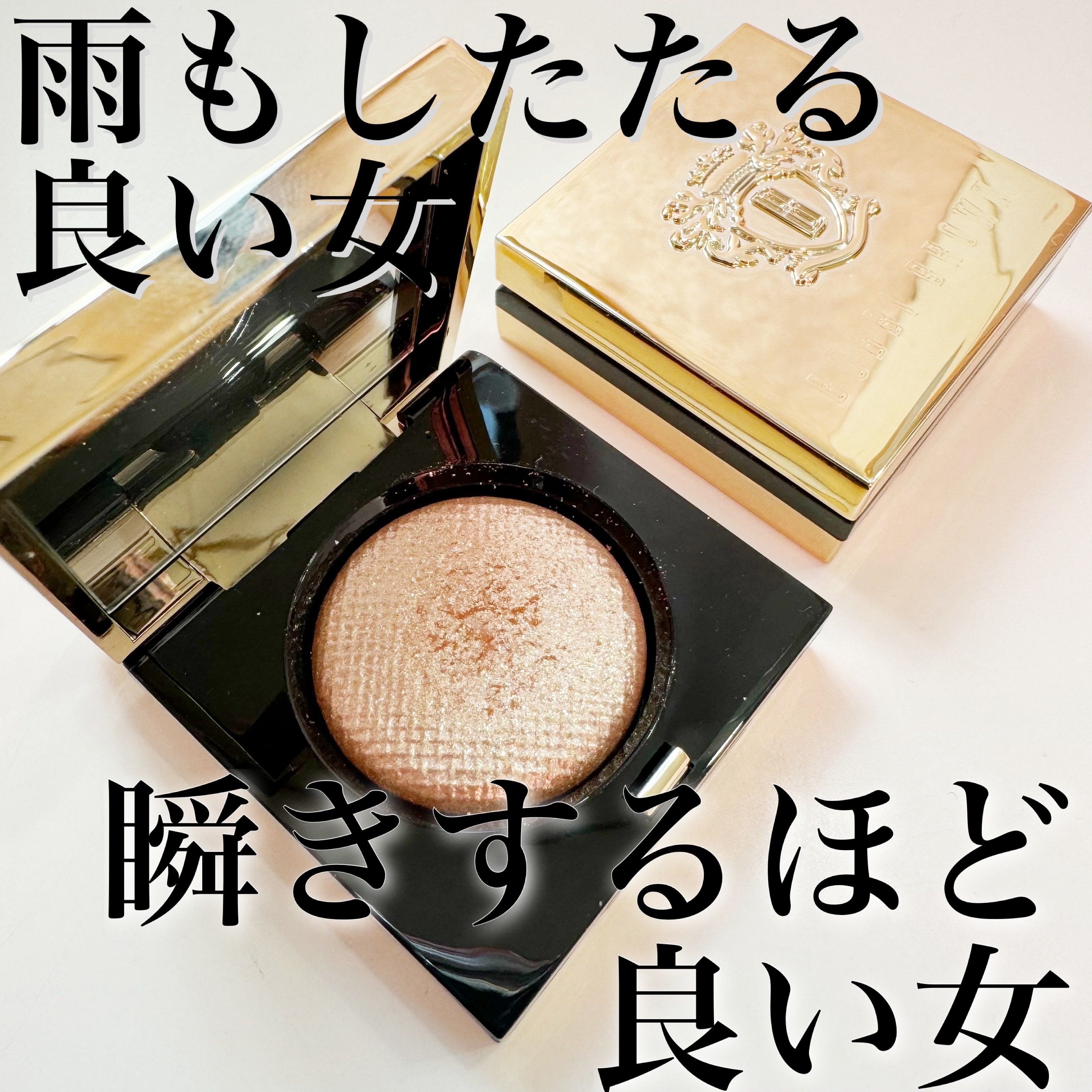 リュクスアイシャドウ/BOBBI BROWN/単色アイシャドウを使ったクチコミ（1枚目）