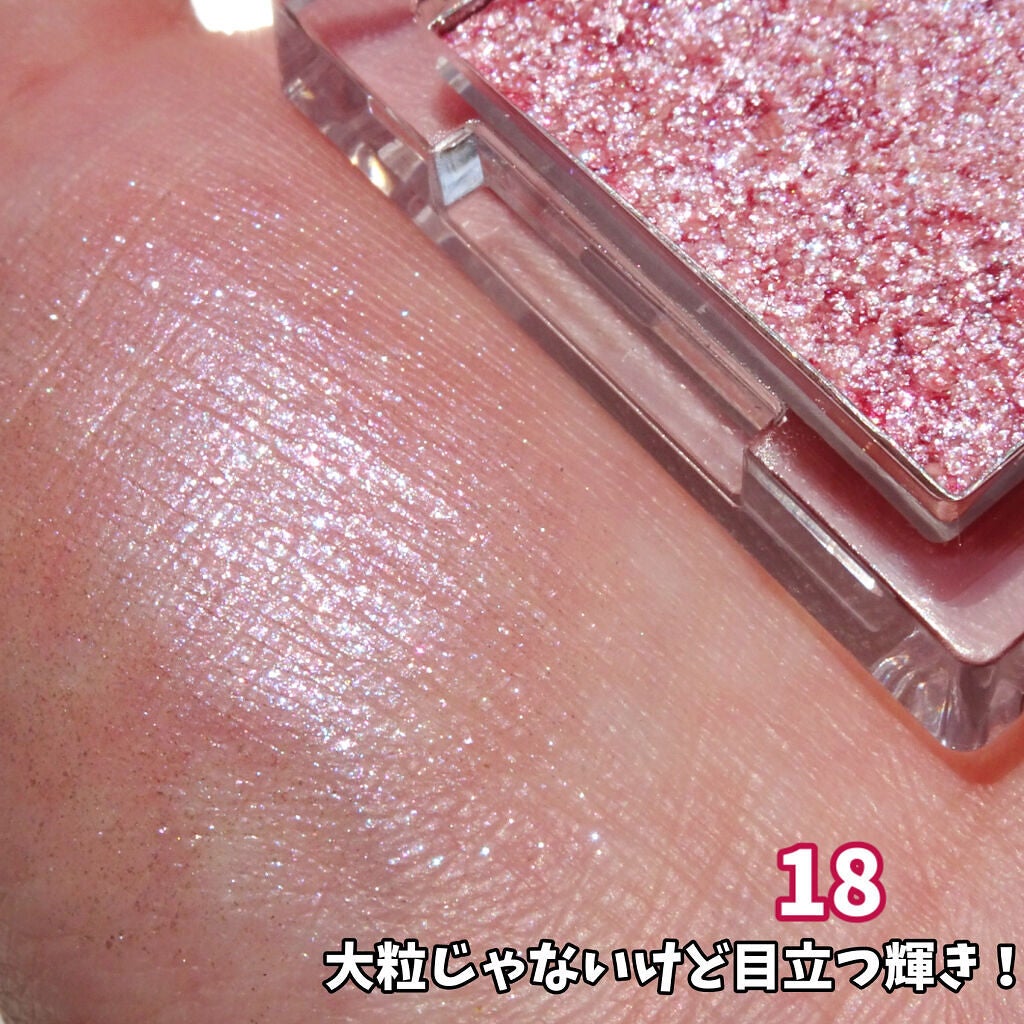 シングルアイシャドウ/aZTK/単色アイシャドウを使ったクチコミ(3枚目)