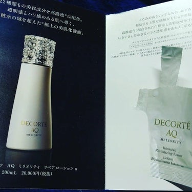 AQ ミリオリティ リペア ローション n/DECORTÉ/化粧水を使ったクチコミ（2枚目）