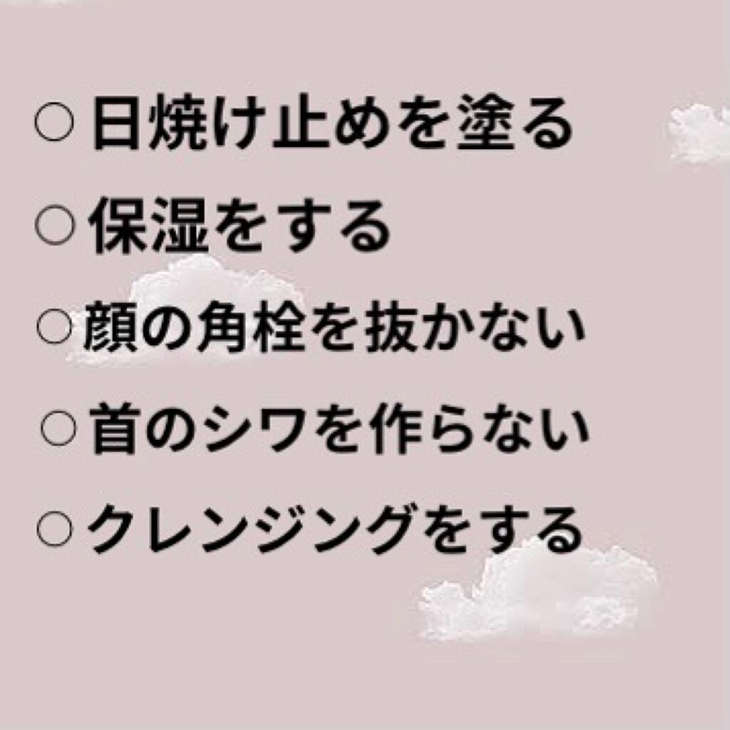み ち。 on LIPS 「〜私が10年〜20年後に後悔しないためにやっていること〜🌷日焼..」(2枚目)