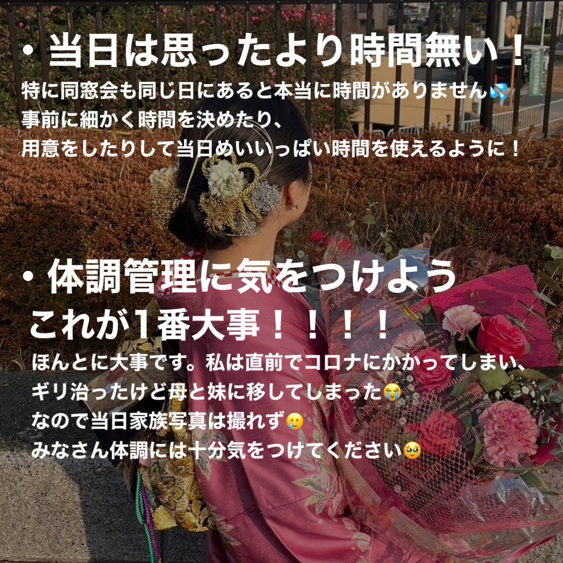 ⭐️ぺろ⭐️『フォロバ100%』 on LIPS 「もうちょっとで成人式ですね☺️成人式を終えた後に、あれ大事やっ..」(3枚目)