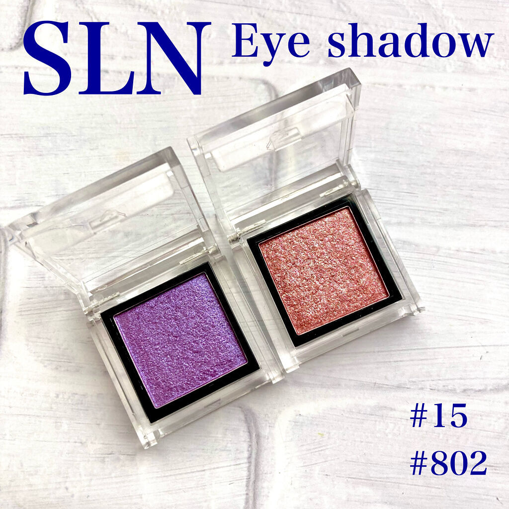 eyeshadow/SLN/単色アイシャドウを使ったクチコミ（2枚目）