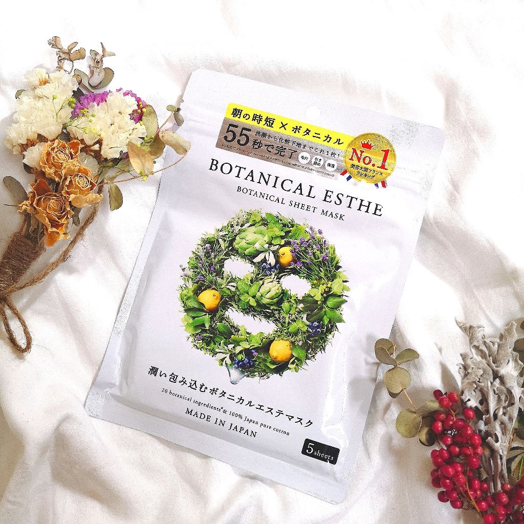 シートマスク モイスト 30枚入り/BOTANICAL ESTHE/シートマスク・パックを使ったクチコミ（1枚目）