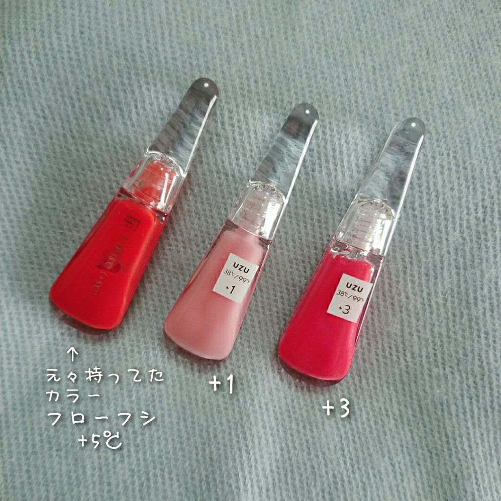 38°C / 99°F リップトリートメント (リップ美容液)/UZU BY FLOWFUSHI/リップケアを使ったクチコミ(3枚目)