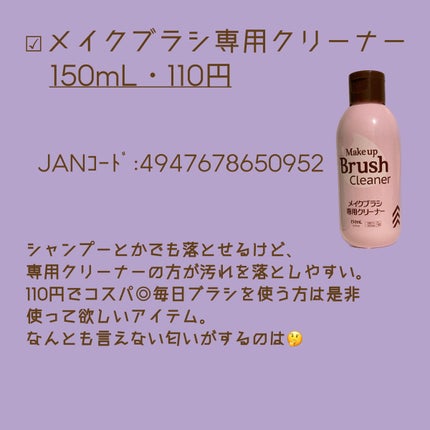 MFLアイシャドウチップ(リフィル4個付)/moitiful/メイクブラシを使ったクチコミ(2枚目)