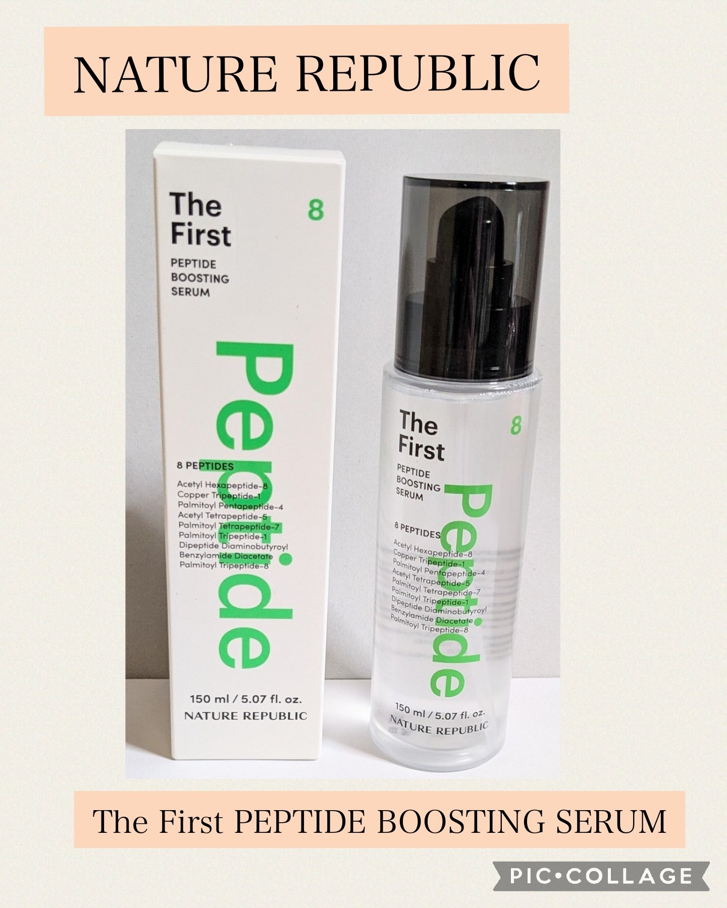 ザファーストペプチドブースティングセラム/ネイチャーリパブリック/ブースター・導入液を使ったクチコミ（1枚目）