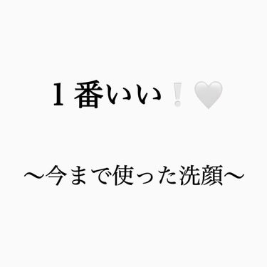 おうちdeエステ 肌をなめらかにする マッサージ洗顔ジェル/ビオレ/その他洗顔料を使ったクチコミ（1枚目）