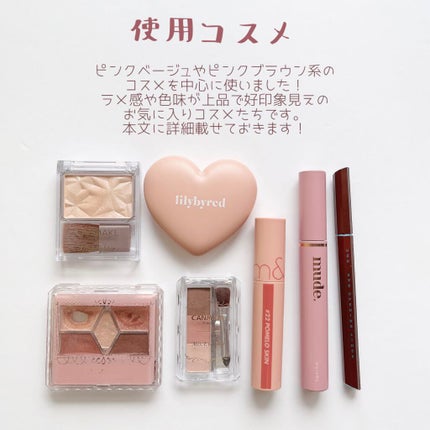 【旧品】パーフェクトスタイリストアイズ/キャンメイク/アイシャドウパレットを使ったクチコミ(2枚目)