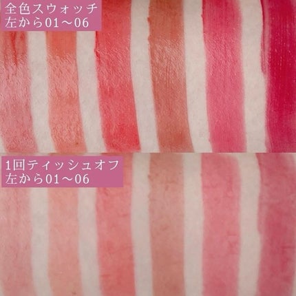 オーバーグロウティント/ETUDE/リップティントを使ったクチコミ(6枚目)