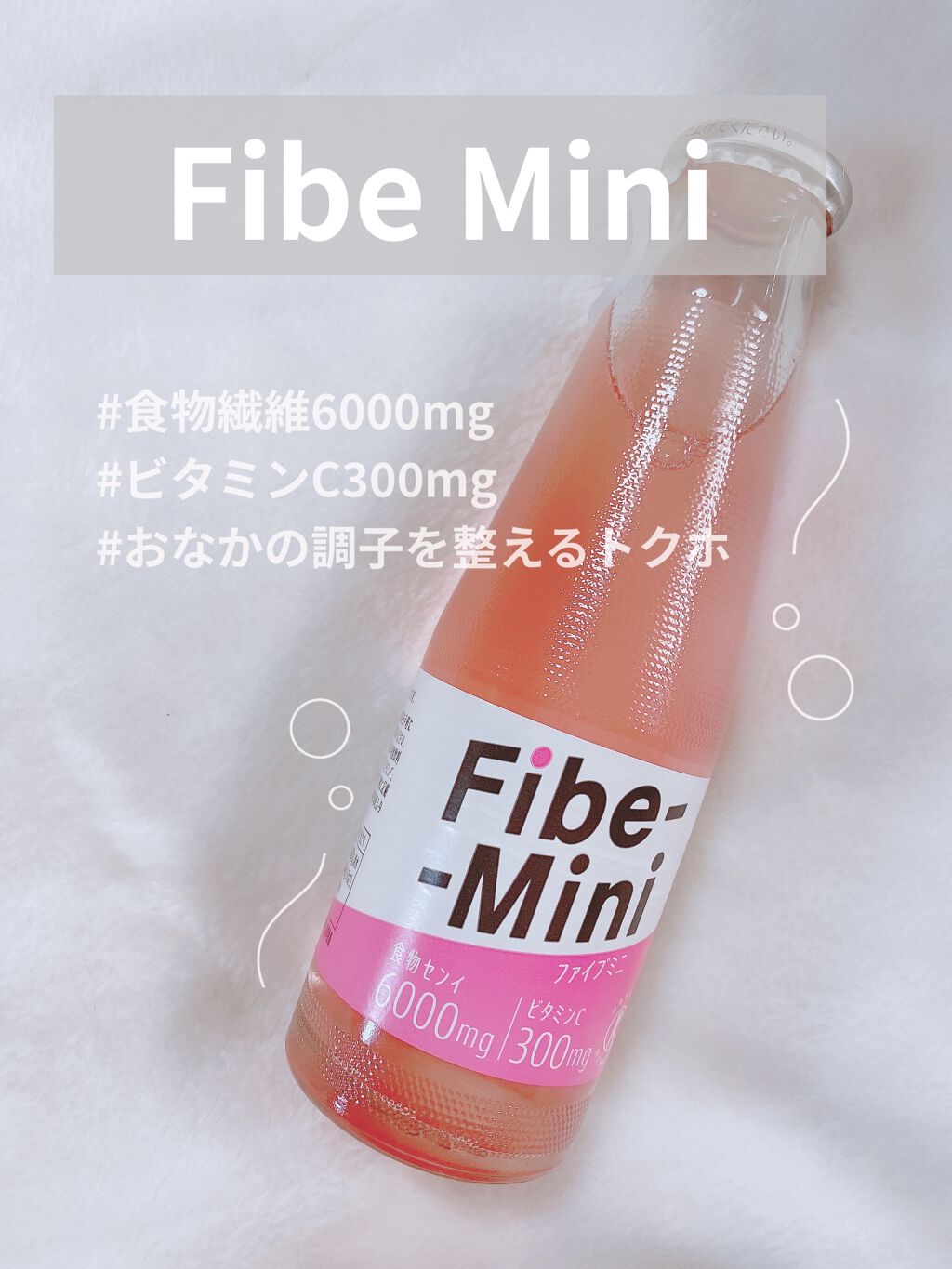 ファイブミニ/大塚製薬/ドリンクを使ったクチコミ（1枚目）