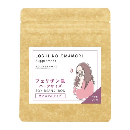 ナチュラルタイプ75粒