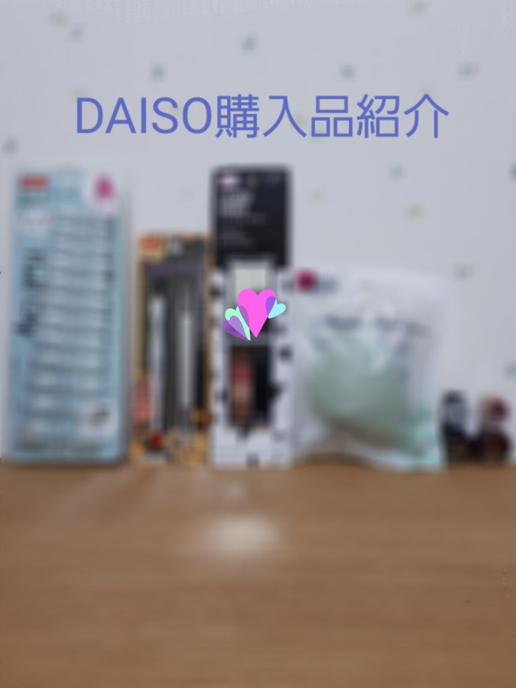 甘皮切り&つめやすり/DAISO/ネイル用品を使ったクチコミ（1枚目）