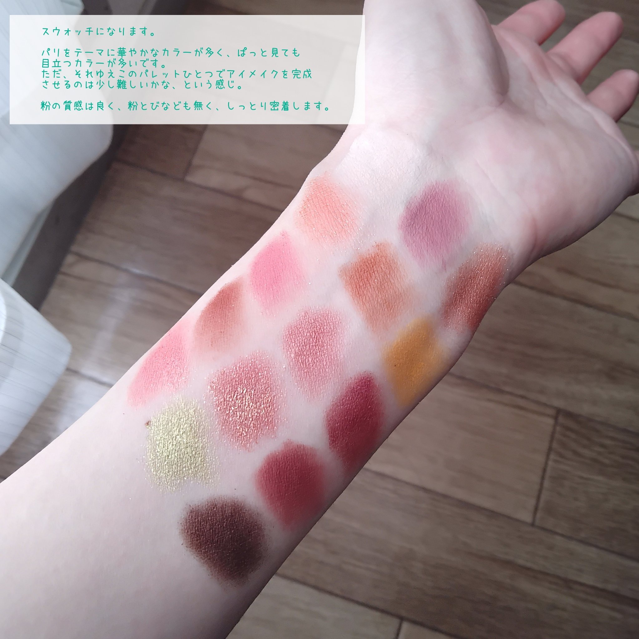 GO TRAVEL 15色アイシャドウパレット 05 重慶(hi Chongqing)/FOCALLURE/アイシャドウパレットを使ったクチコミ（3枚目）