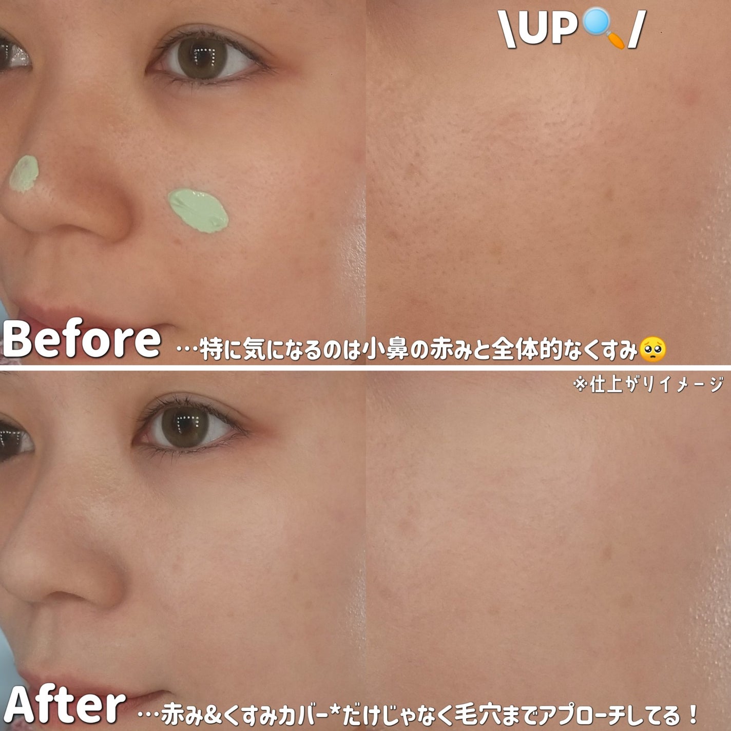 カラーコントロールベース ミントグリーン/COSCOS/化粧下地を使ったクチコミ(3枚目)